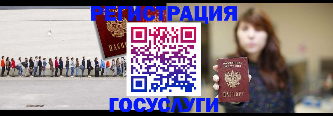 прописка поиск в Луховицах