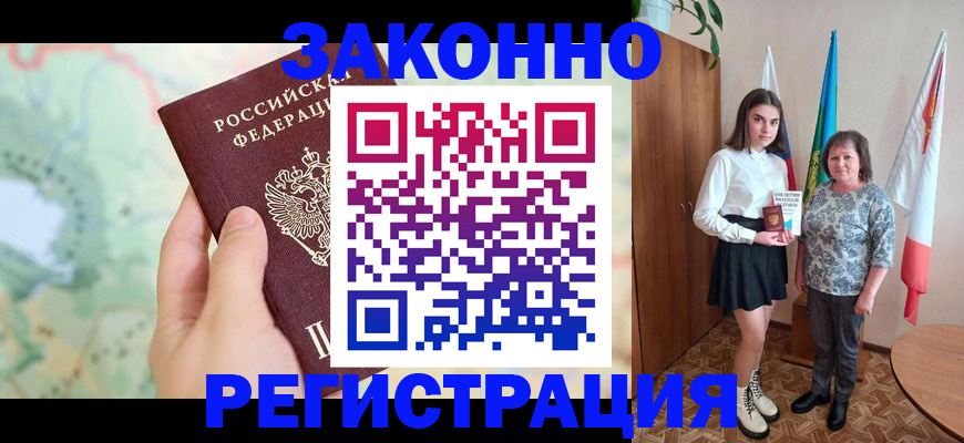 пропишу в квартире в Луховицах