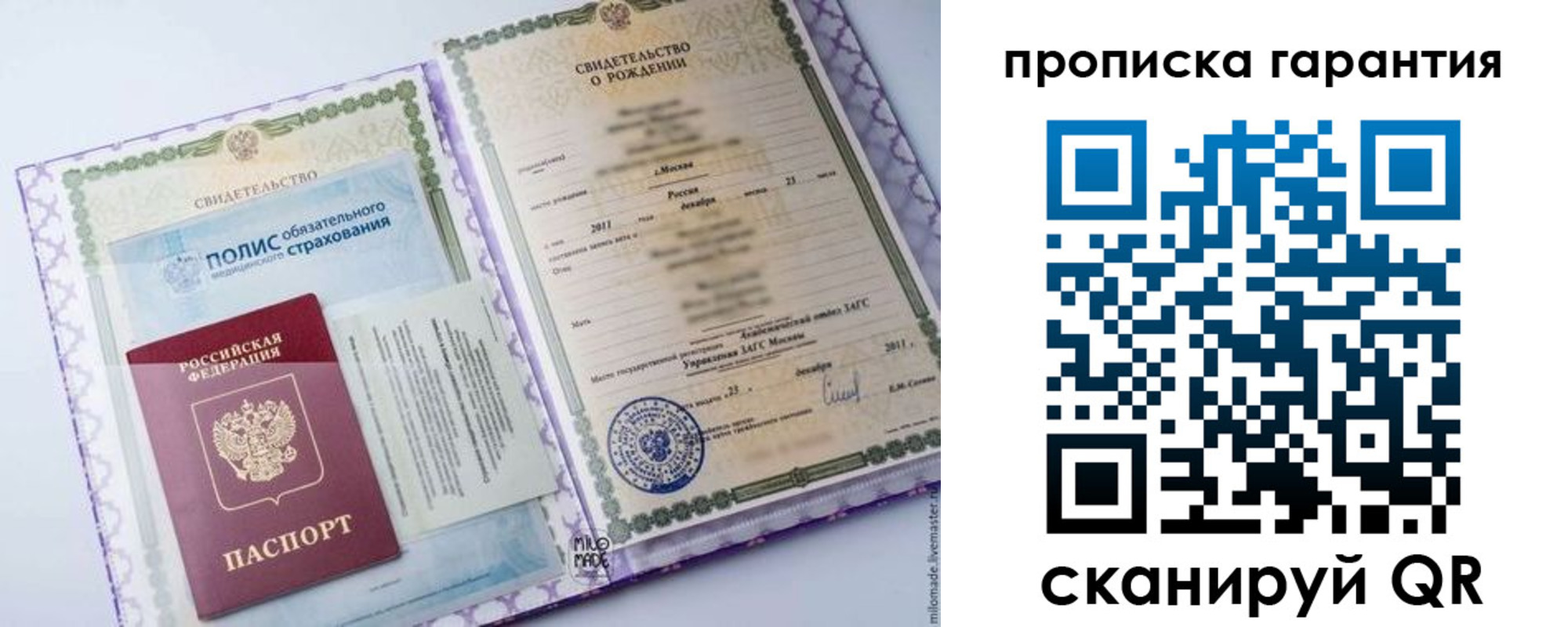 временная регистрация госуслуги в Луховицах