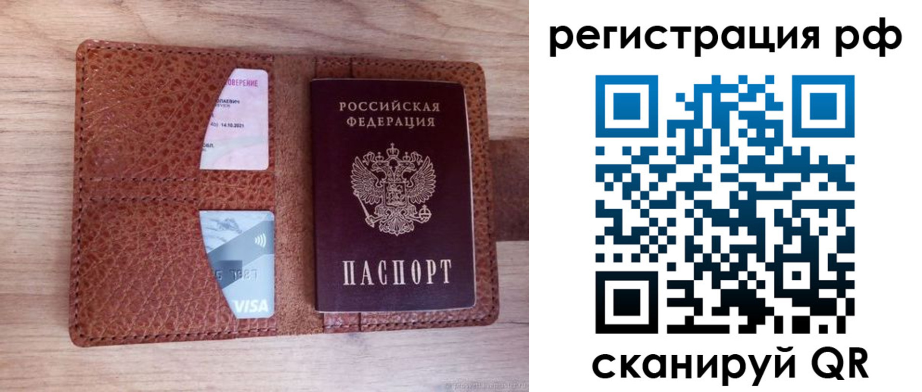 временная регистрация законно в Луховицах