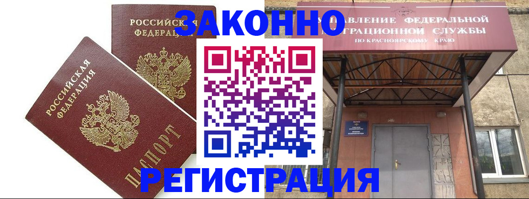 регистрация в Луховицах